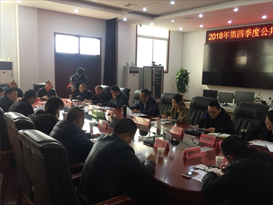 节康科技出席射洪县2018年第四季度公共机构节约能源资源工作