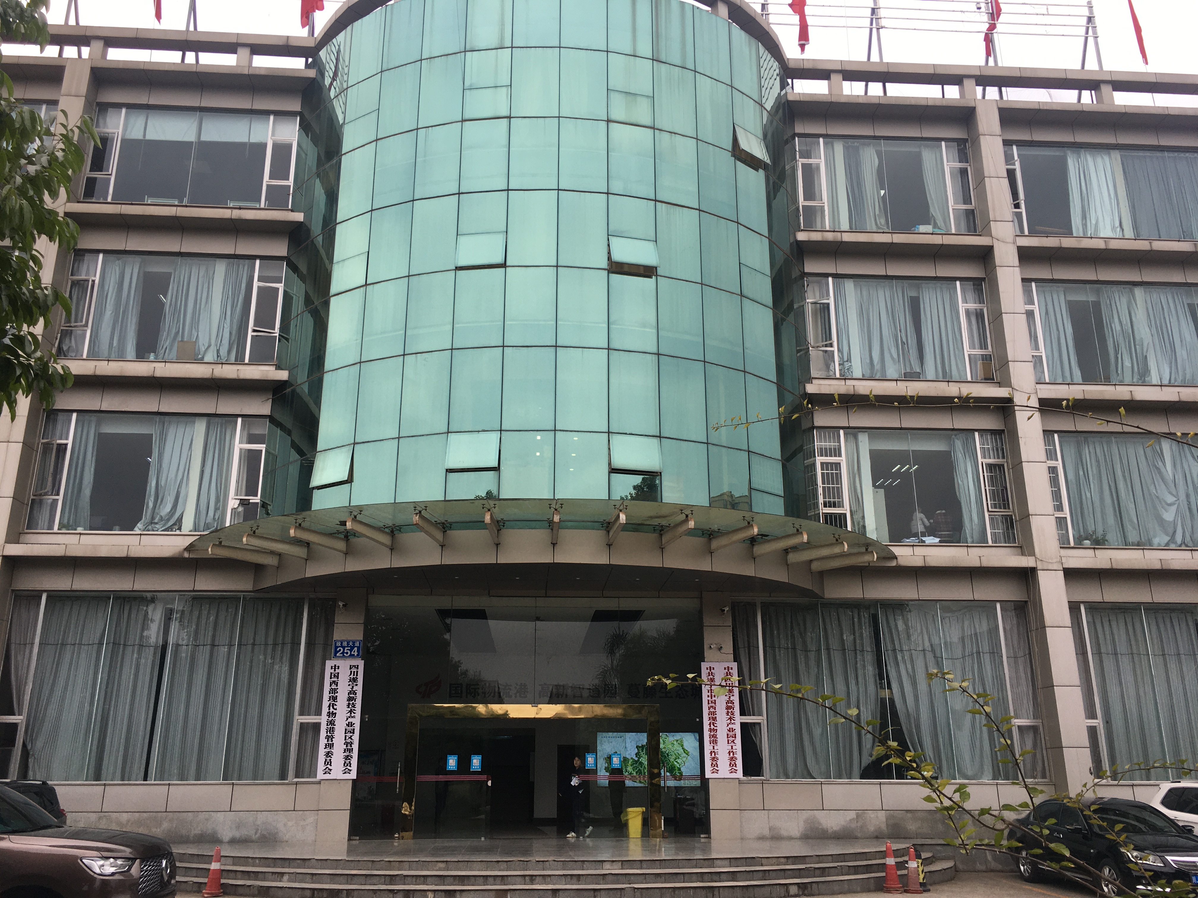 节康科技为遂宁市高新区管理委员会提供节水型单位解决方案