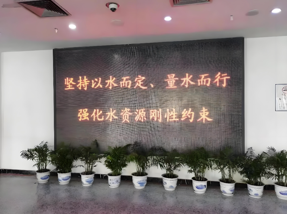 国务院办公厅关于印发《落实水资源刚性约束制度考核办法》的通知