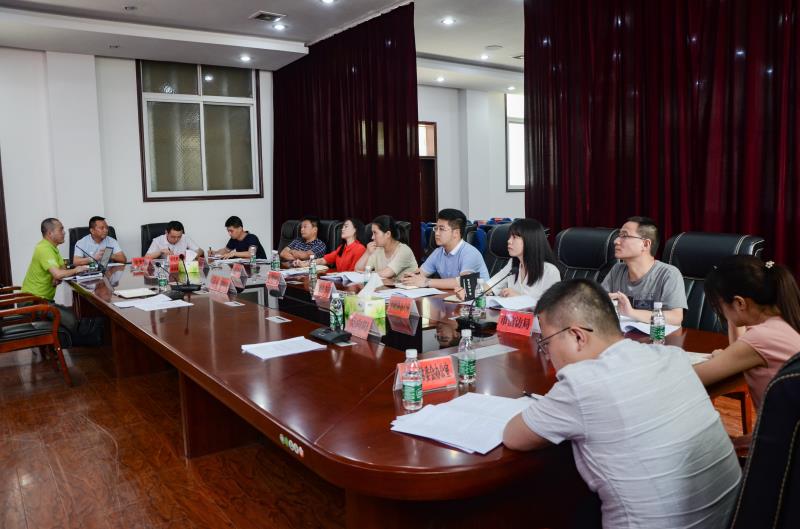 射洪市召开射洪市2020年全市节约型机关创建培训会(图3)